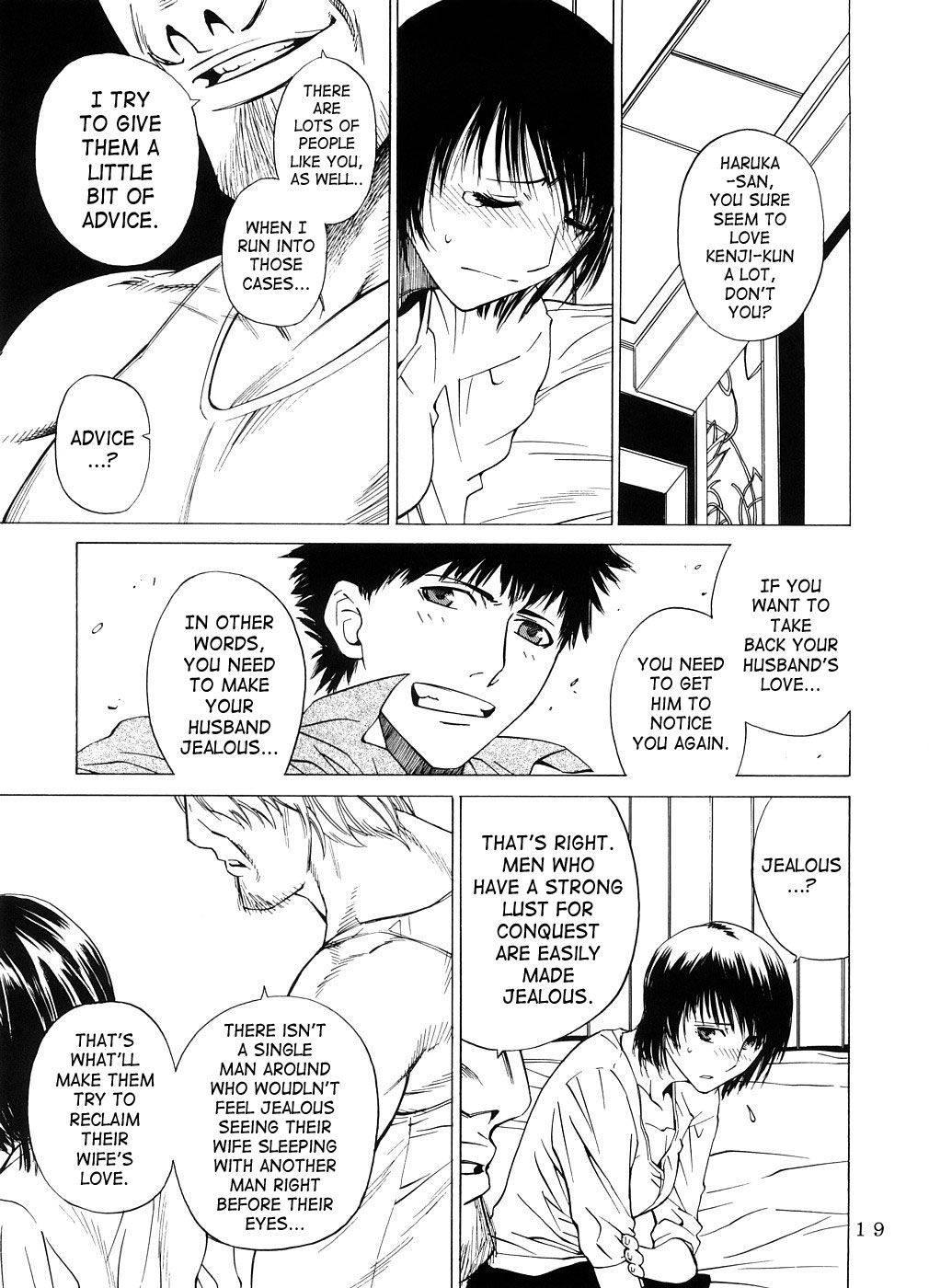 Zettai Renai Shugi Chapter 1000 Page 17